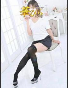 回春メンズエステ華びら りさ