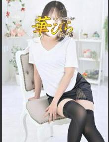 回春メンズエステ華びら りさ