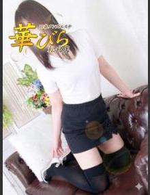 回春ﾒﾝｽﾞｴｽﾃ華びら うさぎ