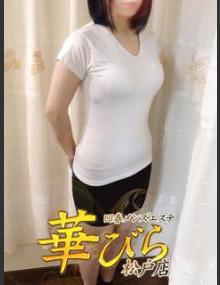 回春メンズエステ華びら あすか