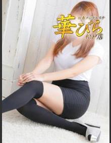 回春ﾒﾝｽﾞｴｽﾃ華びら ほのか