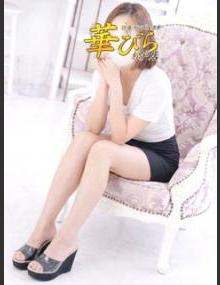回春メンズエステ華びら すずみ