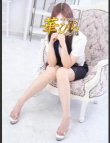 回春メンズエステ華びら あお