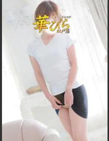 回春メンズエステ華びら みやび