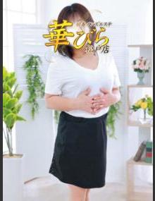 回春メンズエステ華びら みか
