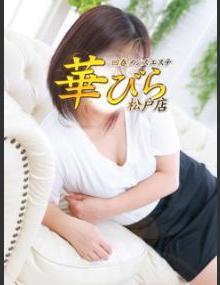 回春メンズエステ華びら みか