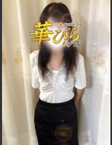 回春メンズエステ華びら かの