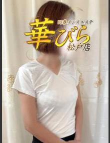 回春メンズエステ華びら りえ