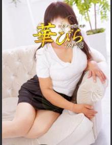 回春メンズエステ華びら もみじ