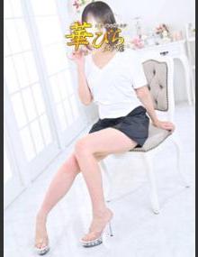 回春メンズエステ華びら りさ