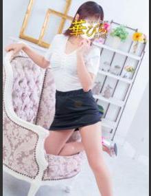 回春メンズエステ華びら れい