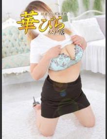 回春メンズエステ華びら みさき