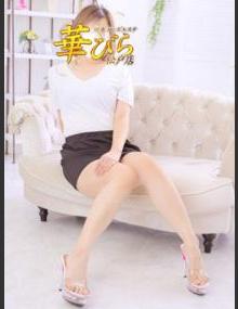 回春メンズエステ華びら まい