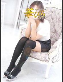 回春メンズエステ華びら れい