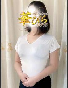 回春ﾒﾝｽﾞｴｽﾃ華びら おと