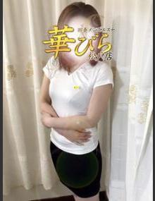 回春ﾒﾝｽﾞｴｽﾃ華びら はるな