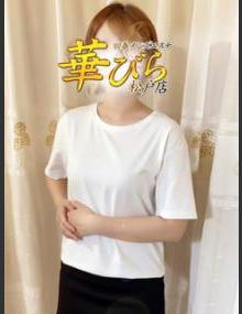 回春ﾒﾝｽﾞｴｽﾃ華びら かんな