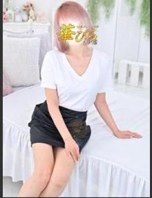 回春ﾒﾝｽﾞｴｽﾃ華びら みれい