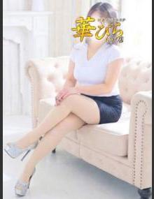 回春ﾒﾝｽﾞｴｽﾃ華びら ななみ