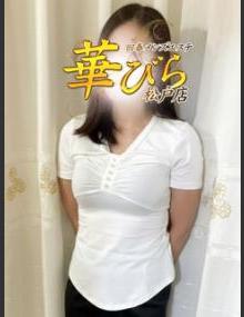 回春メンズエステ華びら いつき