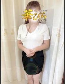 回春ﾒﾝｽﾞｴｽﾃ華びら むつみ