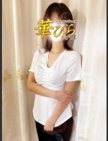 回春ﾒﾝｽﾞｴｽﾃ華びら れお