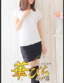 回春メンズエステ華びら りえ