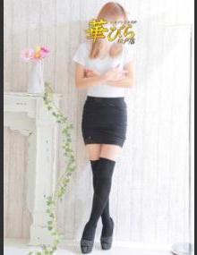 回春メンズエステ華びら なな