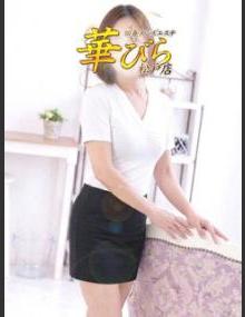 回春メンズエステ華びら すずみ