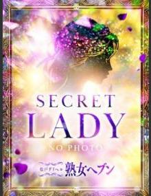 松戸デリヘル　熟女ヘブン 愛（あい）