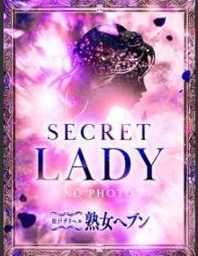 松戸デリヘル　熟女ヘブン 富士（ふじ）