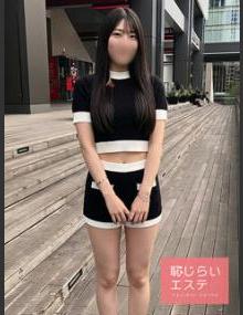 恥じらいエステ さら