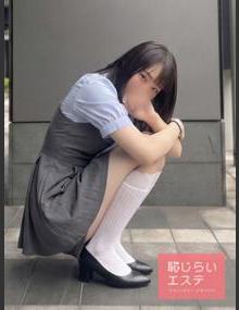 恥じらいエステ るる