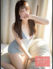 恥じらいエステ さら