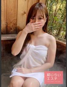恥じらいエステ かな