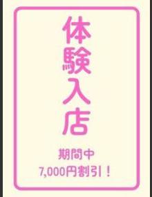 恥じらいエステ るる