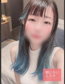 恥じらいエステ れむ