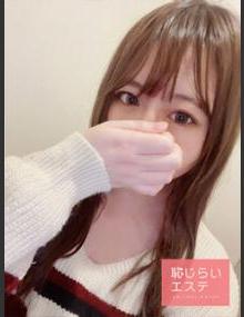 恥じらいエステ かな