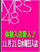 人妻総選挙Mrs48 有紀(M組)