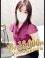 素人妻Hip's西川口 