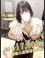 素人妻Hip's西川口 