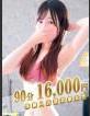 素人妻Hip's西川口 かのん