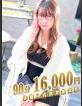 素人妻Hip's西川口 あおい