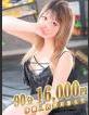 素人妻Hip's西川口 れんか