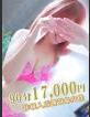 素人妻Hip's西川口 りあん