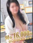 素人妻Hip's西川口 あさみ ピックアップガールズ