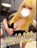 素人妻Hip's西川口 みく ピックアップガールズ