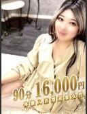 素人妻Hip's西川口 なるせ ピックアップガールズ