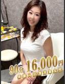 素人妻Hip's西川口 すずらん ピックアップガールズ