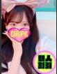 埼玉ちゅっぱ えま